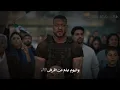 حالات واتس اب ستوريات انستا  / الشامي - تحت سابع أرضAl Shami - Taht Sabeh Ared / 💚🤍🖤