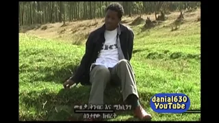 Mulusew Habtamu Chiger New 