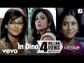 Download Lagu In Dino - Life In A Metro | Pritam | Soham | Shilpa | Shiney Ahuja | Kay Kay Menon