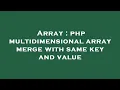 Array php multidimensional array merge with same key and value