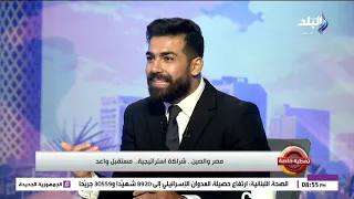 د. منجي بدر الوزير المفوض في تغطية خاصة