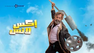 محمد سعد   اغنية اكسلانس                        دندنها