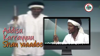 Addisuu Karrayyuu Shan Waadee New Ethiopian Oromo Music 2022 