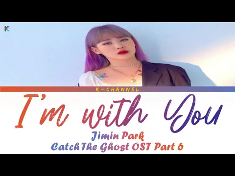 Download MP3 I'm With You 내가 있다는 걸 - Jimin Park 박지민 | Catch the Ghost OST Part 6 | Lyrics 가사 | Han/Rom/Eng