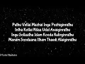 Download Lagu Puthu Vellai Mazhai Lyrics | A R Rahman | Roja