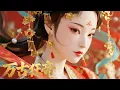 Download Lagu ⭐2025爆款動漫合集⭐【万古狂帝 The Proud Emperor of Eternity】 #TheProudEmperorofEternity#chineseanime#3danimation