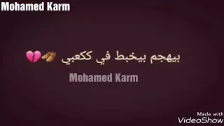السادات قائد ويشهد في شعبي دندنها