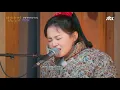 한옥에서 울려 퍼지는 감미로운 목소리❣️ 이하이(Lee Hi)의 〈For You (Feat. Crush)〉♬ 〈비긴어게인 오픈마이크〉 1회｜JTBC 201229 방송