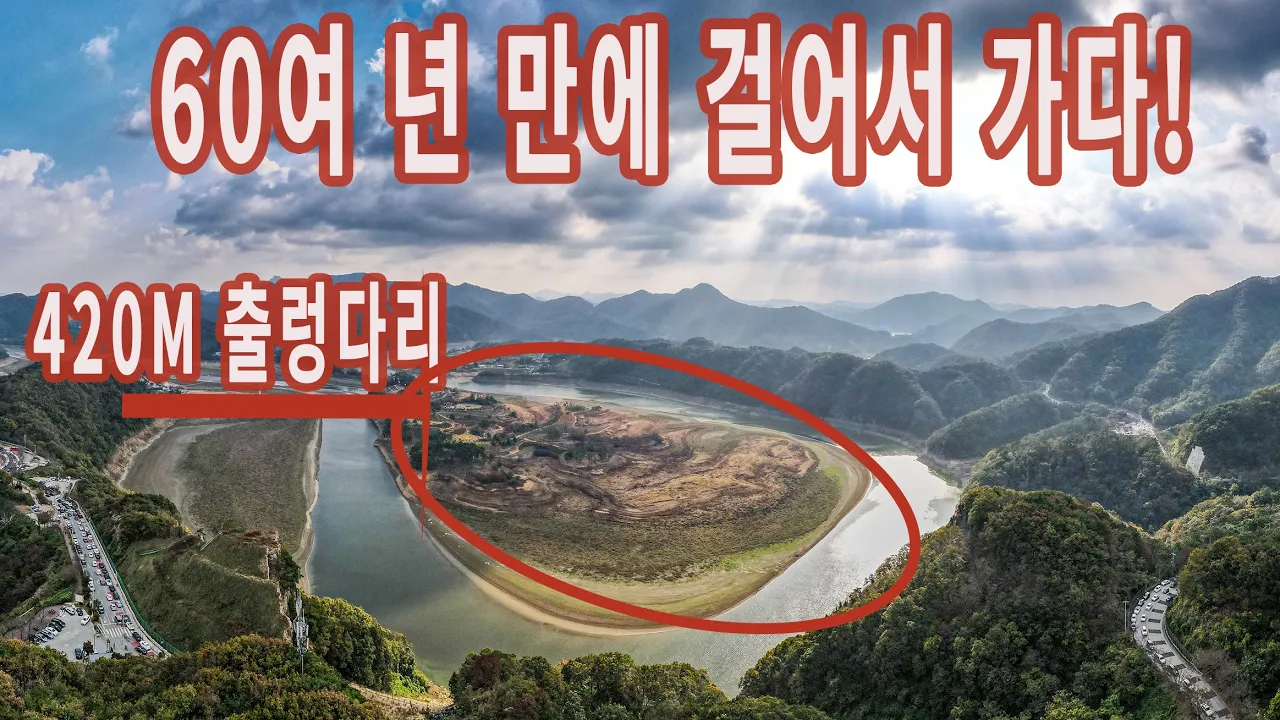 관련 영상 썸네일