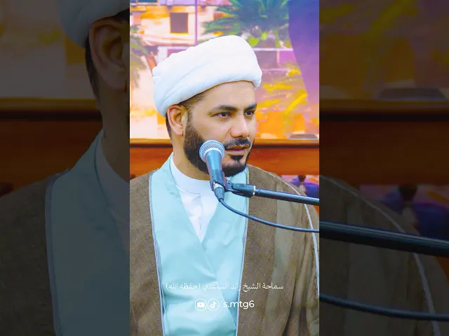 ⁣شلون تزيد الرزق #الصدقه  #الشيخ_رائد_الساعدي