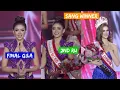 Lagu RINANDUY BERHASIL JUARA 2ND RUNNER UP..(FULL) Penampilan Rinanda Aprillya di Final Miss Charm 2025