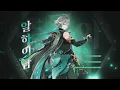 [원신] 알하이탐 BGM 음성 제거 30분 / Alhaitham Theme 30m (voice removal)