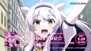 ロクでなし魔術講師と禁忌教典 ED「Precious You☆」