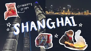 上海夜晚：便利店购物，还有一次被骗经历
