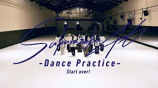 櫻坂46『Start over! -Dance Practice-』