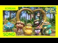 Theme Song Duda Dada Season 3 (Korean Version)