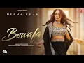 Lagu BEWAFA (Official Music Video) | HEENA KHAN | LATEST PUNJABI SONGS 2025