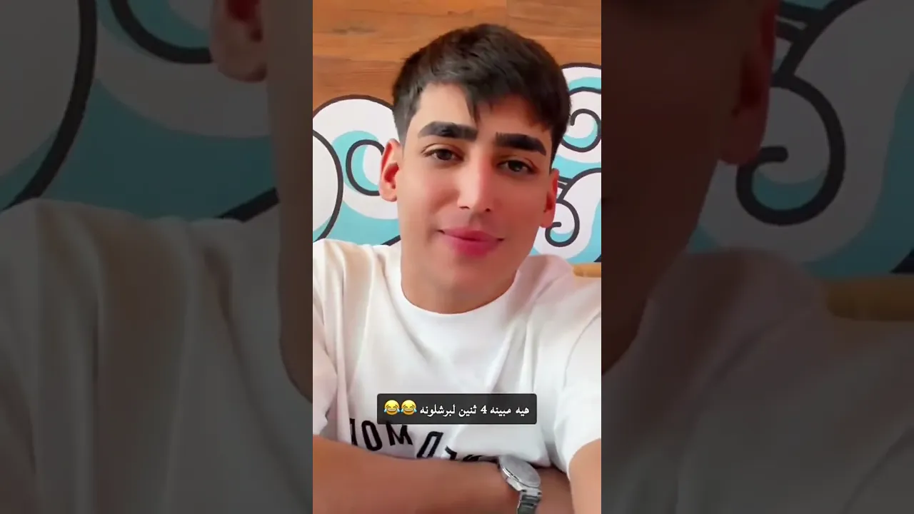 هيةمبينة😂