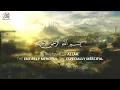 Surah Al-Ma'arij Emotional Recitation | Sherif Mostafa