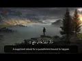 Download Lagu Surah Al-Ma'arij Emotional Recitation | Sherif Mostafa