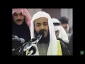 Download Lagu Mishary Rashid Alafsey - Surah Al-Munafiqun (63) Verses 7-11 Beautiful Recitation
