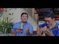 Download Lagu Keweh Astrawan-kaden sing kene