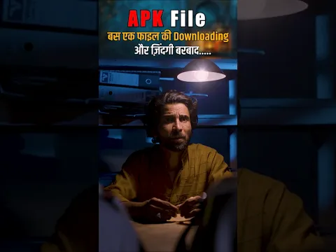 APK Flies. एक आफत