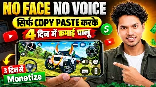 🔥 Modified Mahindra Thar Car Games Video Kaise Banaye? | Full Tutorial 🎮