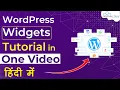 Complete Tutorial for WordPress Widget for Beginners in One WordPress Widget Tutorial - Hindi