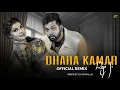 Dhara Kamar Raja Ji Official Remix | Dj Mk Ballia | Neelkamal Singh Remix Song | Bhojpuri Club Remix