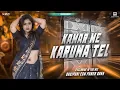 Bhojpuri Trending Dj Song || Kamar Me Karuwa Tel Lagala || Edm Tapori Dance Mix | DJ ARUN Exclusive