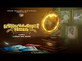 Download Lagu விடுவிக்கிறார் இயேசு | Viduvikiraar Yesu | Tamil Christian Song | Jesus Redeems