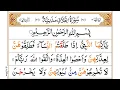 Download Lagu Learn Surah At-Talaq Word by Word Full with Tajweed in Urdu || Learn Quran Online