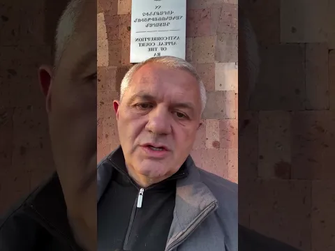 Վերաքննիչ հակակոռուպցիոն դատարանն արդարացման որոշում է կայացրել Մամիկոն Ասլանյանի նկատմամբ