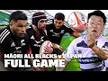 Download Lagu Māori All Blacks v Japan XV 2024 FULL GAME