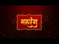 Marurang | मरुरंग | Part 2 | Sonu Kanwar | New Rajasthani Dance | Rajputi Dance