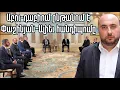 Download Lagu Աբու-դաբիում ընթանում է Փաշինյան-Ալիեւ հանդիպումը