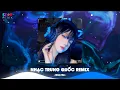 Download Lagu Top 10 Nhạc Trung Quốc Remix 2024 - Nhạc Hoa Remix Hot TikTok - Full Set Nhạc Trung Remix Hay Nhất