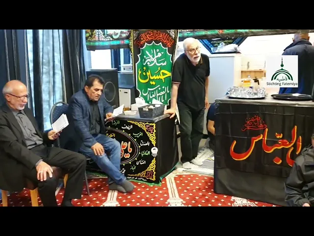 ⁣شب هفتم محرم ۲۰۲۳ فاطمیه نایمخن هالند