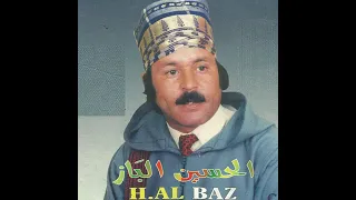                                                         الحسين الباز أح إنات داغ أوهوي دندنها