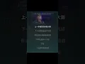 【姐姐的爱乐之程】告别演唱会歌曲分享:《世界上的另一个我》袁咏琳&朱婧汐&丁当