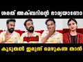 Download Lagu അപ്പാനി ശരത്തിനെ വിളിച്ച് വരുത്തി ഊക്കി വിട്ടു 🤣🤣 Appani Sharath Bigg Boss Troll Malayalam