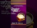 Lagu #कोजागिरी पूर्णिमा🌕शरद पूर्णिमा #Kojagiri Purnima Status✨ Sharad Pornima Status #j1marathi #kojagiri