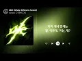 aespa (에스파) - WDA (Whole Different Animal) (Feat. G-DRAGON) (1시간) / 가사 | 1 HOUR