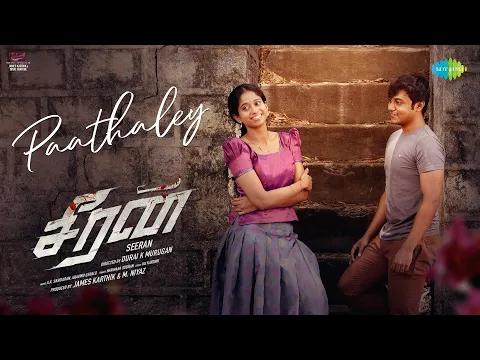 Paathaley - YouTube