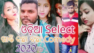 odia tiktok best new odia popular creator sagarsas tik tok video bhauja prema mitha
