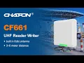CHAFON PRIME CF661 UHF 6 meter integrated reader