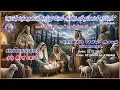 Lagu Live From St. Francis Xavier Church, Pallavaram  || 12.12.2025 ||AMS MINISTRIES