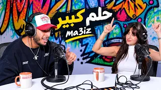                                          حلم كبير  دندنها
