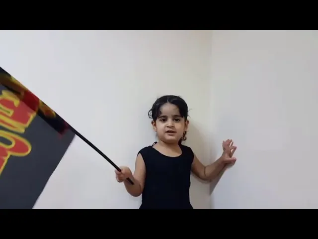 ⁣يعباس ما متت ماتت الشريعة / فاطمة حبيب العكراوي ٣ سنوات